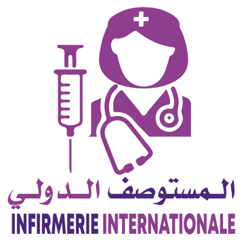 المستوصف الدولي سيدي سليمان